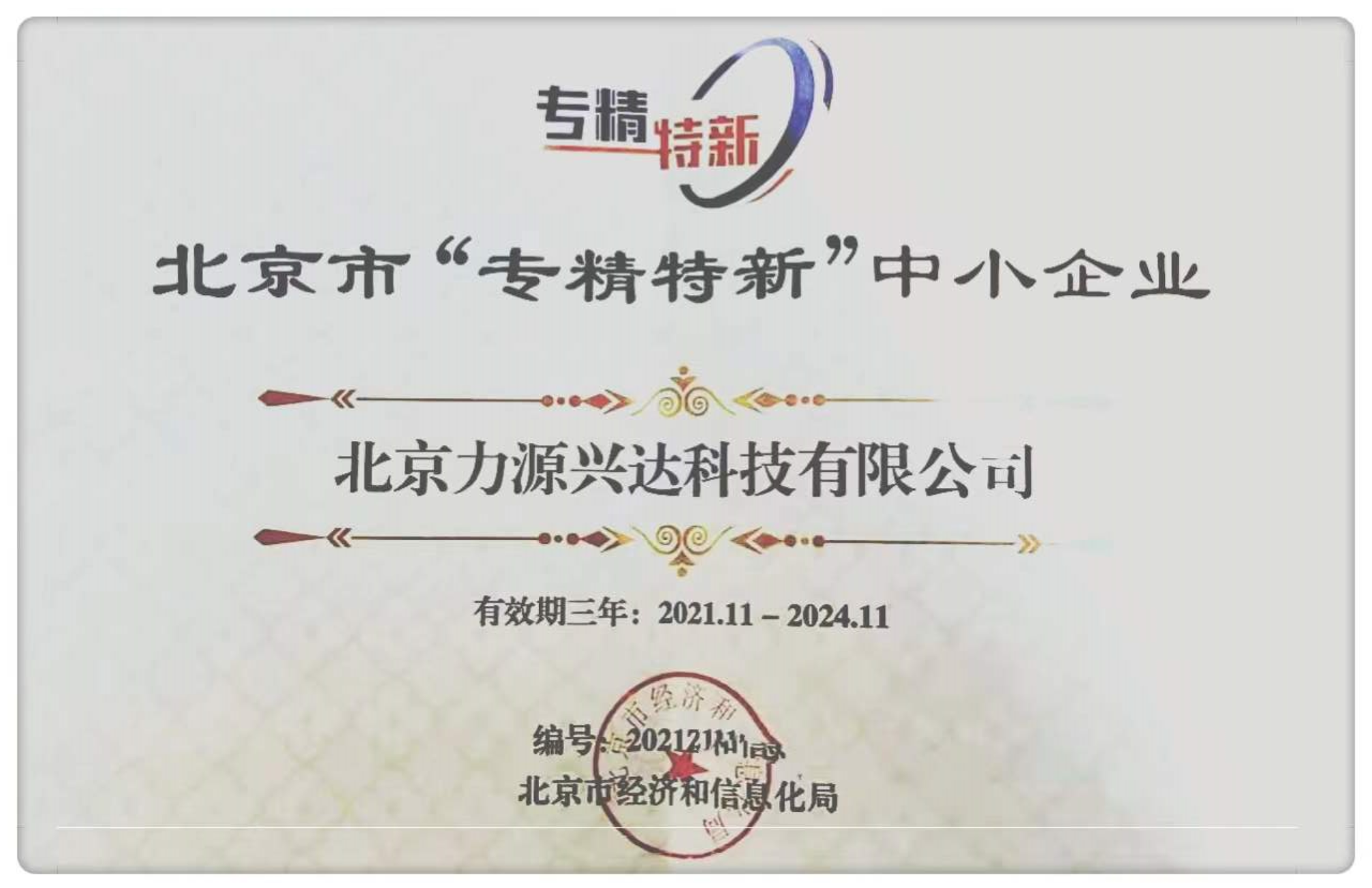 67381����-��Ϸ�ٷ���վ