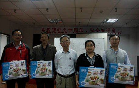 67381����-��Ϸ�ٷ���վ